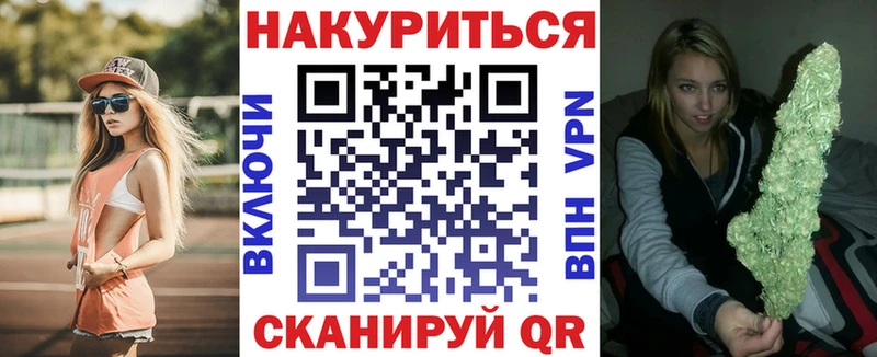 Купить наркоту Выкса NBOMe Меф мяу мяу АМФЕТАМИН Канабис A-PVP