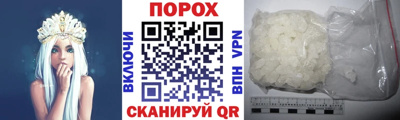 гидра tor  где купить наркоту  Выкса  АМФ 97% 