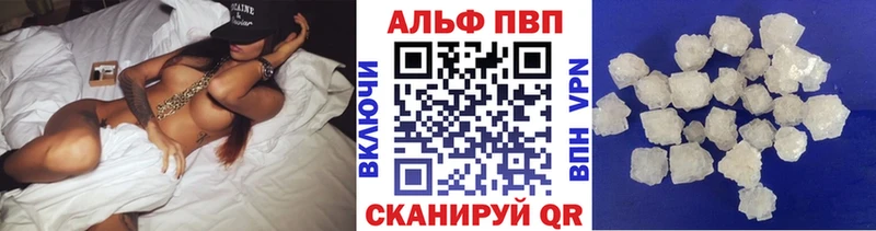 Alfa_PVP СК КРИС  магазин  наркотиков  Выкса 