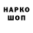 Марки 25I-NBOMe 1,8мг Hunter NV