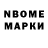 МЕТАДОН VHQ Adam Originals