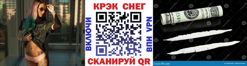 Кокаин 99%  сайты даркнета клад  Выкса 