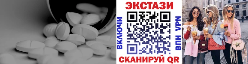 Ecstasy 300 mg  наркота  Выкса 