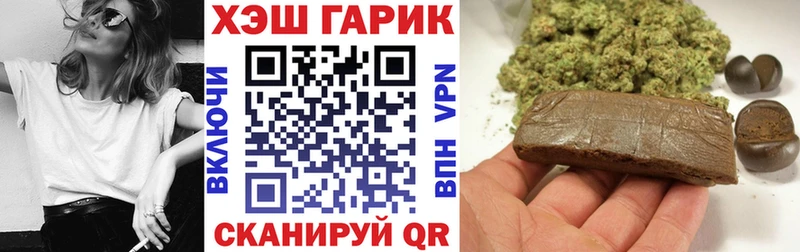 ГАШИШ Cannabis  kraken как зайти  Выкса 