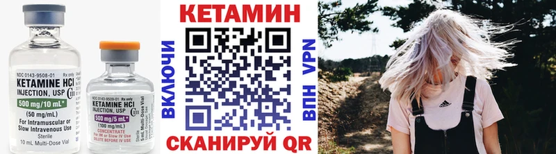 КЕТАМИН VHQ  дарк нет телеграм  гидра ТОР  Выкса  даркнет сайт 