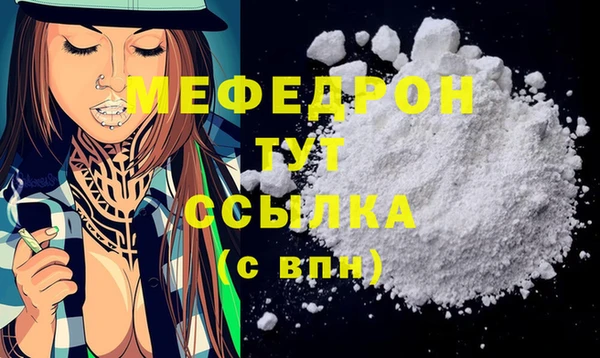 герыч Белоозёрский