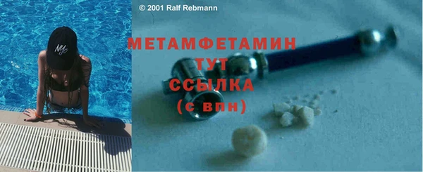 герыч Белоозёрский