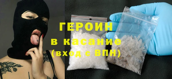 герыч Белоозёрский