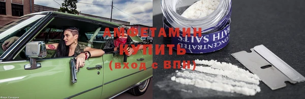 герыч Белоозёрский