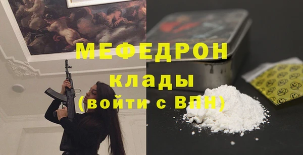 меф VHQ Беломорск