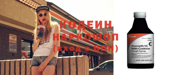 меф VHQ Беломорск