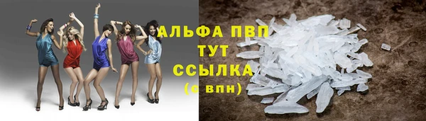 меф VHQ Беломорск