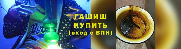 герыч Белоозёрский