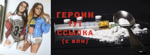 шишки Белокуриха