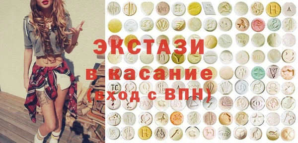 меф VHQ Беломорск