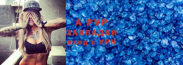 меф VHQ Беломорск
