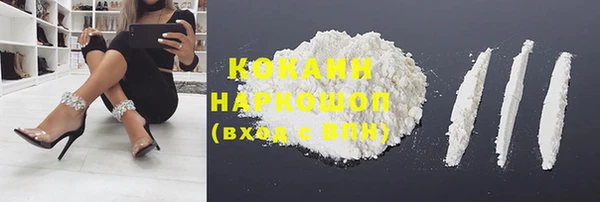 меф VHQ Беломорск