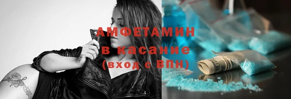 герыч Белоозёрский