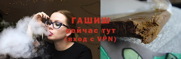 герыч Белоозёрский