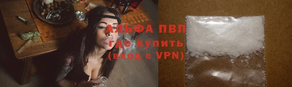 меф VHQ Беломорск