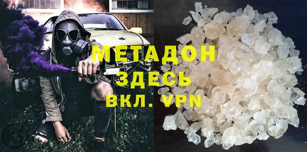 герыч Белоозёрский