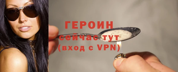 меф VHQ Беломорск
