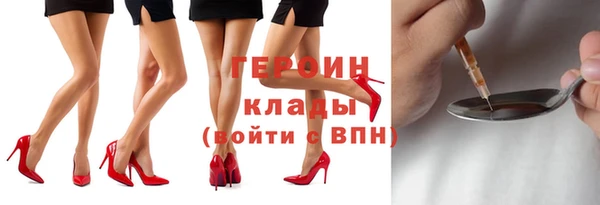 герыч Белоозёрский