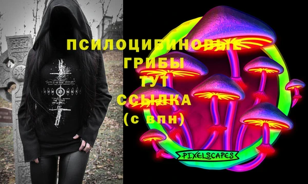меф VHQ Беломорск