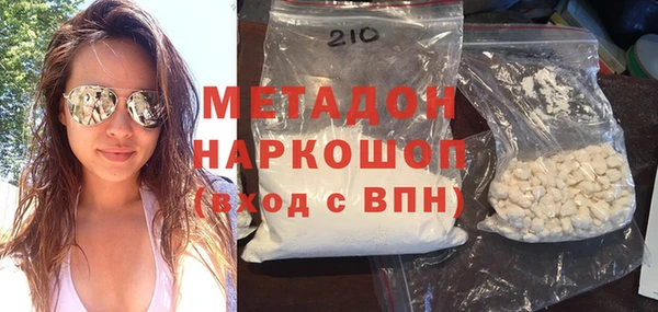герыч Белоозёрский
