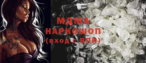 меф VHQ Беломорск