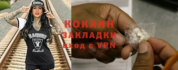 герыч Белоозёрский