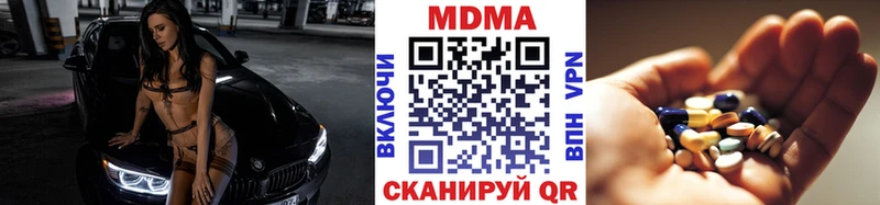 МДМА Molly  Выкса 