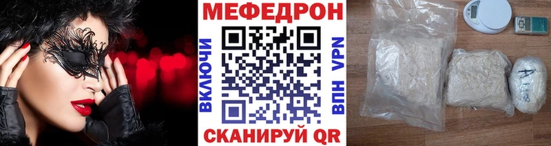 МЕФ кристаллы  Выкса 