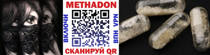 ссылка на мегу ТОР  Выкса  Метадон methadone 