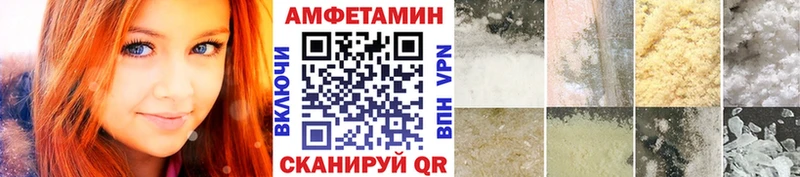 МЕТАМФЕТАМИН винт  закладка  Выкса 