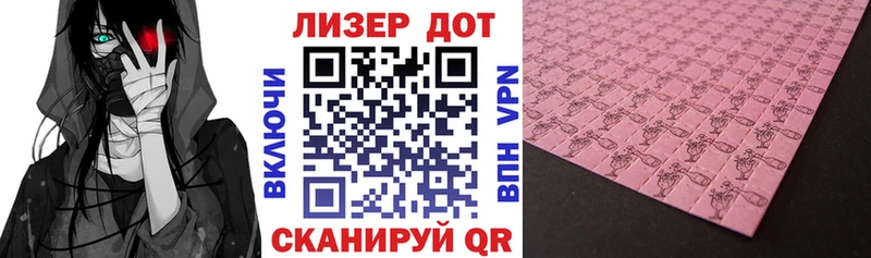 Марки NBOMe 1,8мг  Выкса 