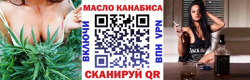 Дистиллят ТГК вейп с тгк  продажа наркотиков  Выкса 