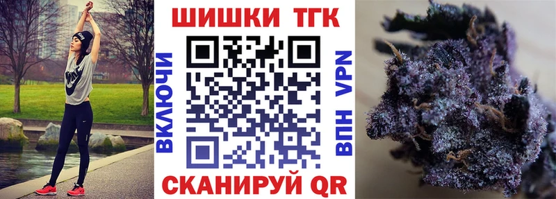 Шишки марихуана Bruce Banner  купить  цена  darknet Telegram  Выкса 
